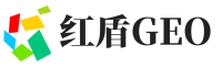南阳红盾GEO